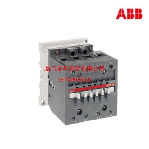 ABB AF系列AF52-40-00 12*48-130V 现货 10111670三极四极接触器