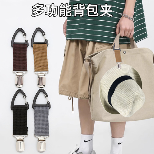 Outdoor travel multi-functional grass hat clip bag hat portable storage clip sun hat hanger anti-lost clip