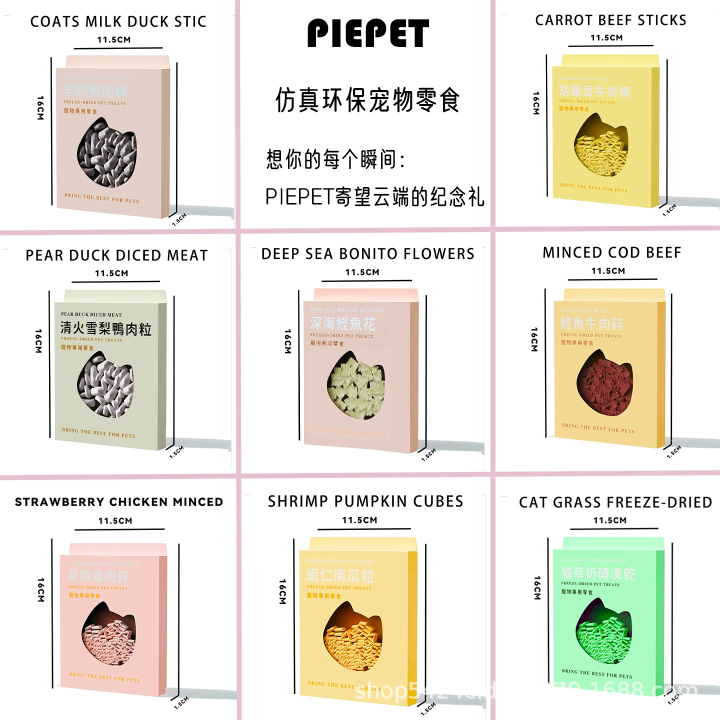 Мемориальные принадлежности для кошек и собак, принадлежности для похорон и мемориального дня, бумажные принадлежности на первые семь дней после смерти, принадлежности для домашних животных.