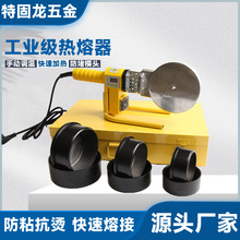 ������PPRˮ�ܟ��ۙC�������a��ˮ늹��̺��әC���Ì�������ϙC