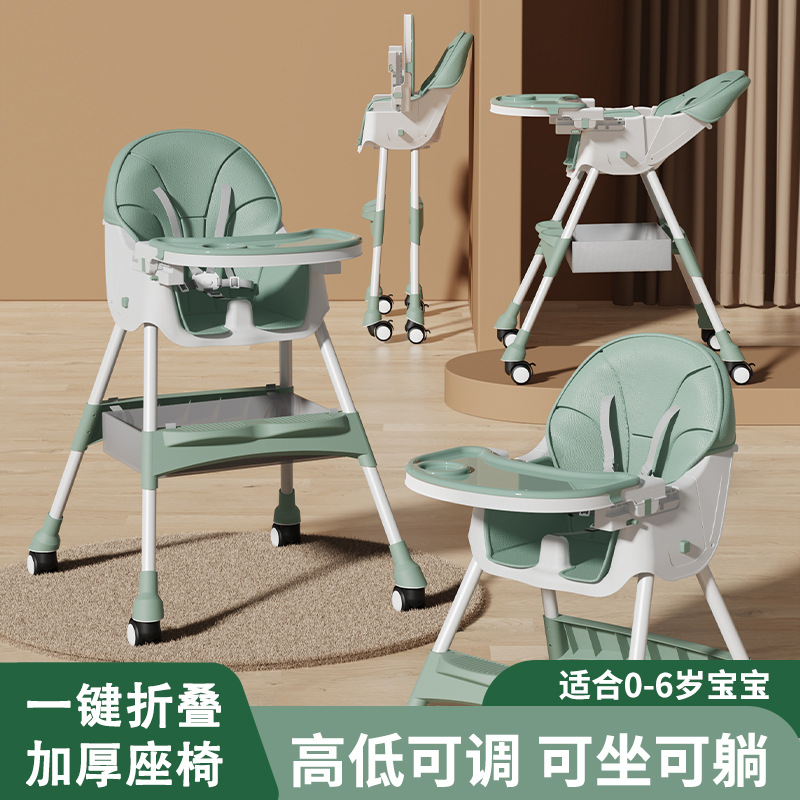 Baby Dining Chair for Home Use, Foldable and Adjustable, Portable Multi-Functional Children's Dining Chair, Wholesale