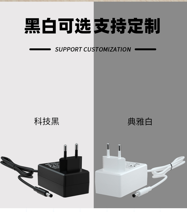 12V3A电源