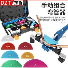 电动工具配件;家用组合工具;组合工具