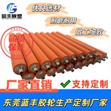 覆膜机胶辊贴合机胶辊耐高温硅胶辊包胶加工硅胶滚筒热转印硅胶轮