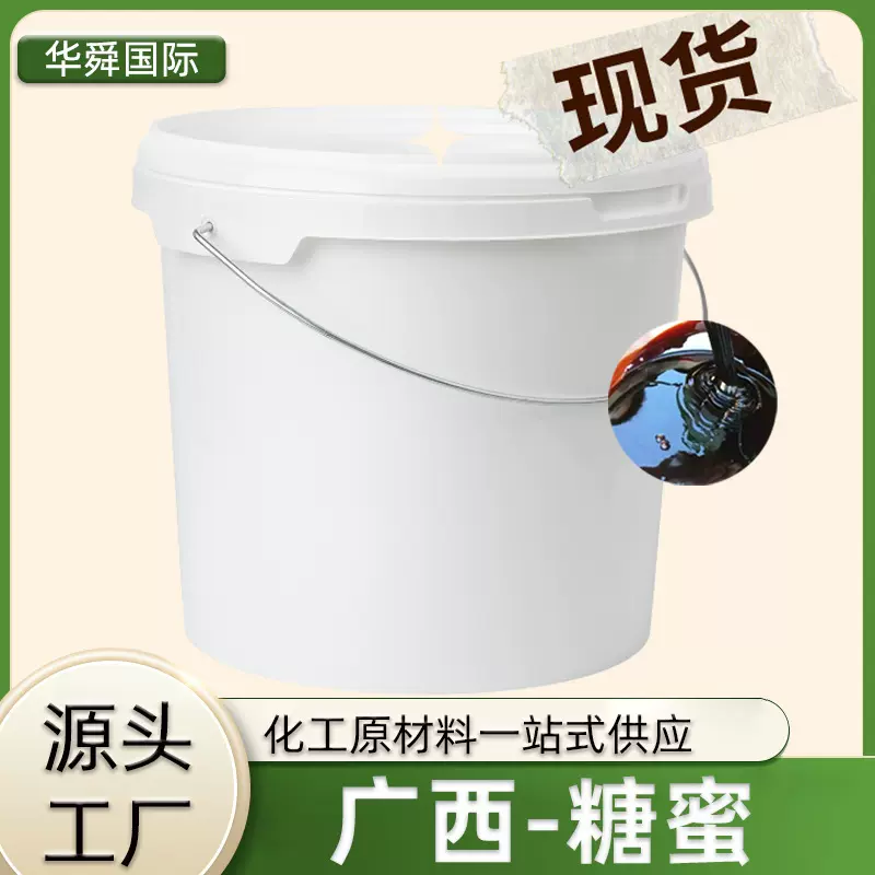 甘蔗糖蜜原液水产畜牧 养殖培菌饲料添加剂 糖蜜发酵用菌剂源头厂