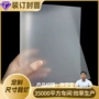 磨砂封面透明pp塑料片