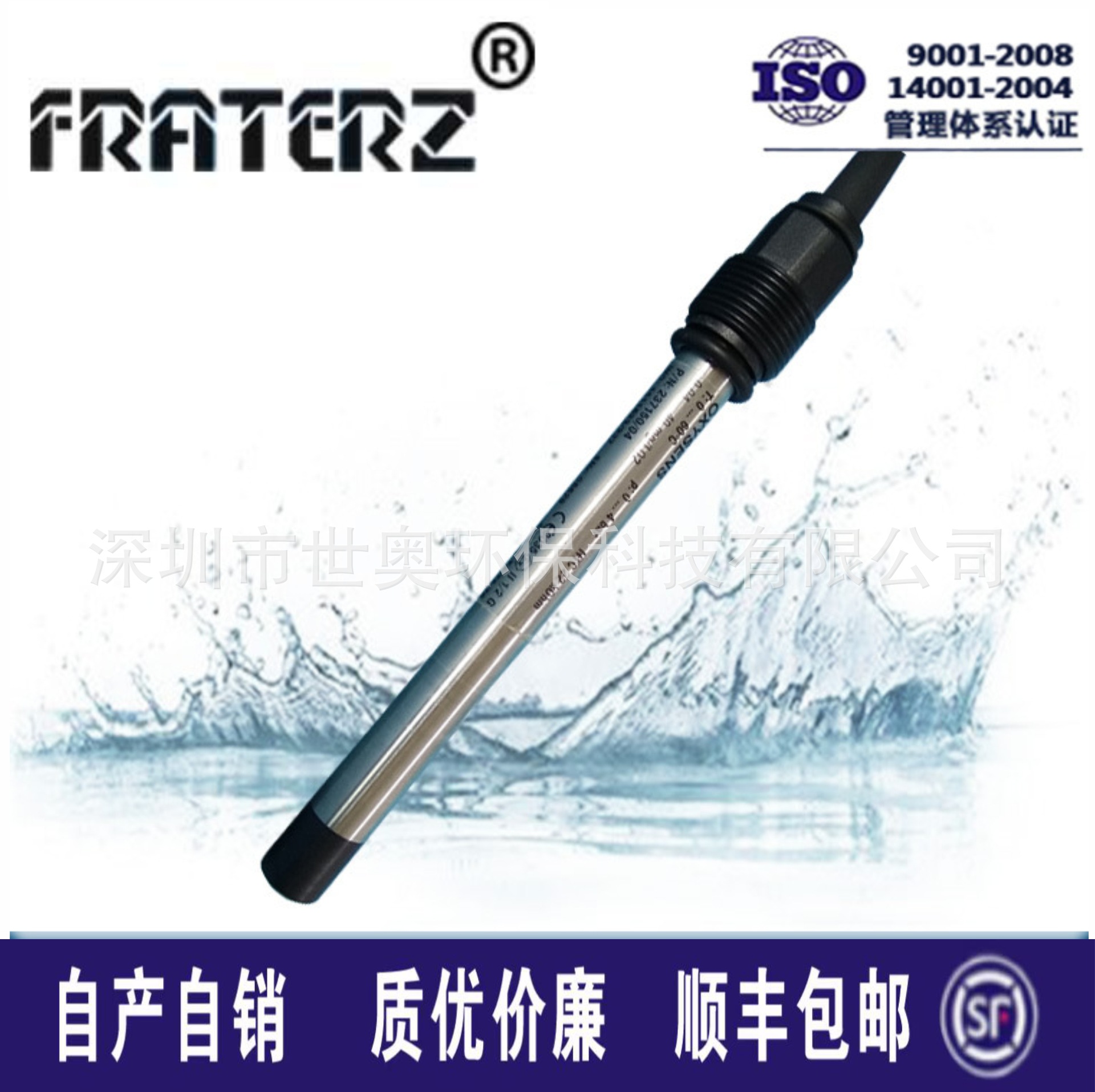 供应聚光科技溶解氧表工业溶解氧电极D400-05膜法在线溶解氧探头