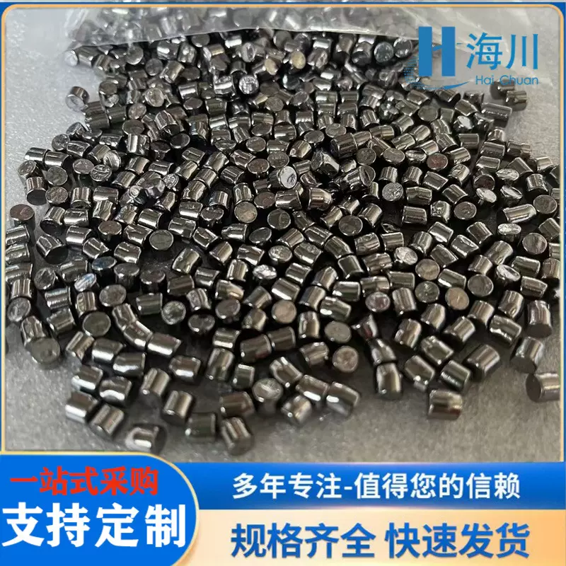高纯铌颗粒 Nb蒸发镀膜料铌粒 大学实验科研 熔炼添加剂
