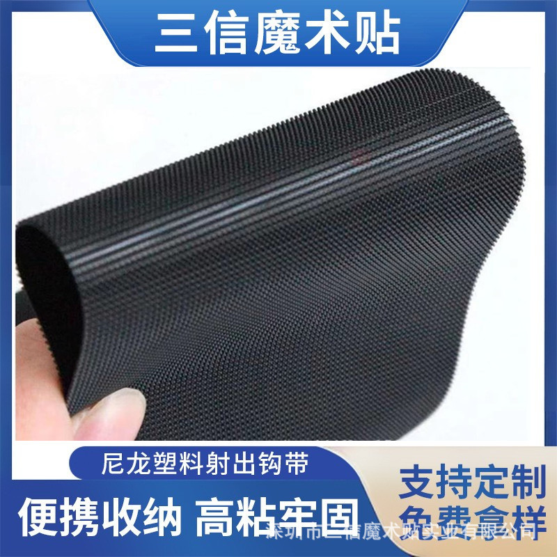 330MM尼龙射出勾 超宽射出勾魔术贴 婴儿射出勾魔术贴