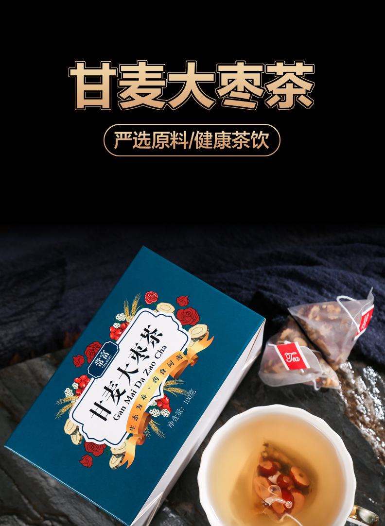 Gan Mai Da Zao Tea Bags with Red Date and Rose Herbal Blend 100g Box overview