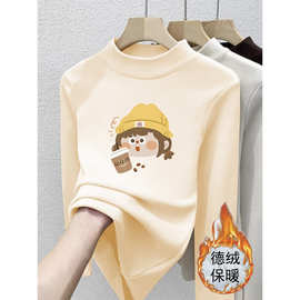 女童加厚德绒内搭打底衫春秋冬新款中大儿童装t恤半高领保暖上衣