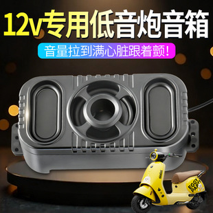 늄�܇܇�d�{������12v���ô��������b��ˮ���m���������ͨ��