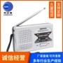 老人定义娱乐台式收音机