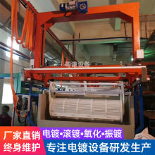 镀铜设备生产线全自动龙门式滚镀挂镀电镀设备连续镀锌设备镀铜镍