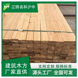 木质型材;原木;木板材