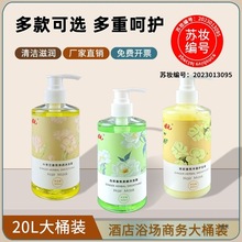 �Ƶ�ԡ��ϴ����Ʒϴ�lˮ�e�^���޿ͷ���ԡ¶�l��ϴ�l�㲨300����