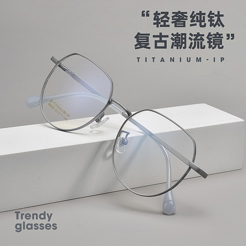百世芬新款纯钛多边形复古眼镜框网红同款大框配近视全框95952BT