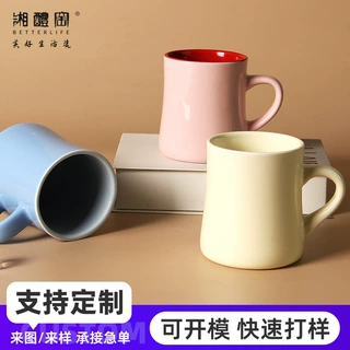简约束腰杯多色陶瓷撞色马克杯设计款家用办公咖啡杯支持厂家定制