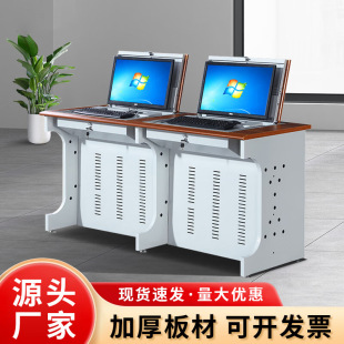 Flip computer desk multimedia classroom new single double desktop training desk computer room monitoring room hidden flip table