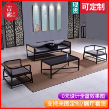 新中式罗汉床榻三人位白蜡木客厅实木沙发组合禅意民宿酒店办公室