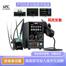i2C P30SԴ10һ๦ԴLF̨ӟ̨O