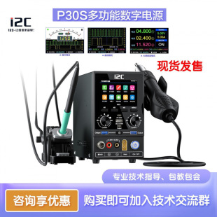 i2C P30SԴ10һ๦ԴLF̨ӟ̨O