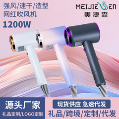 国境を越えたネット赤家庭用ハンマー電気ブロー恒温大電力冷熱風ブローブロー筒理髪は卸売りを傷つけない