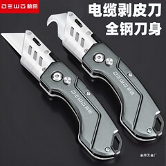 DEWO 電気技師ナイフ 特殊ケーブルピーリングナイフ ストリッピングフックナイフ ステンレス鋼 高級ケーブルピーリングフックナイフ Jinye