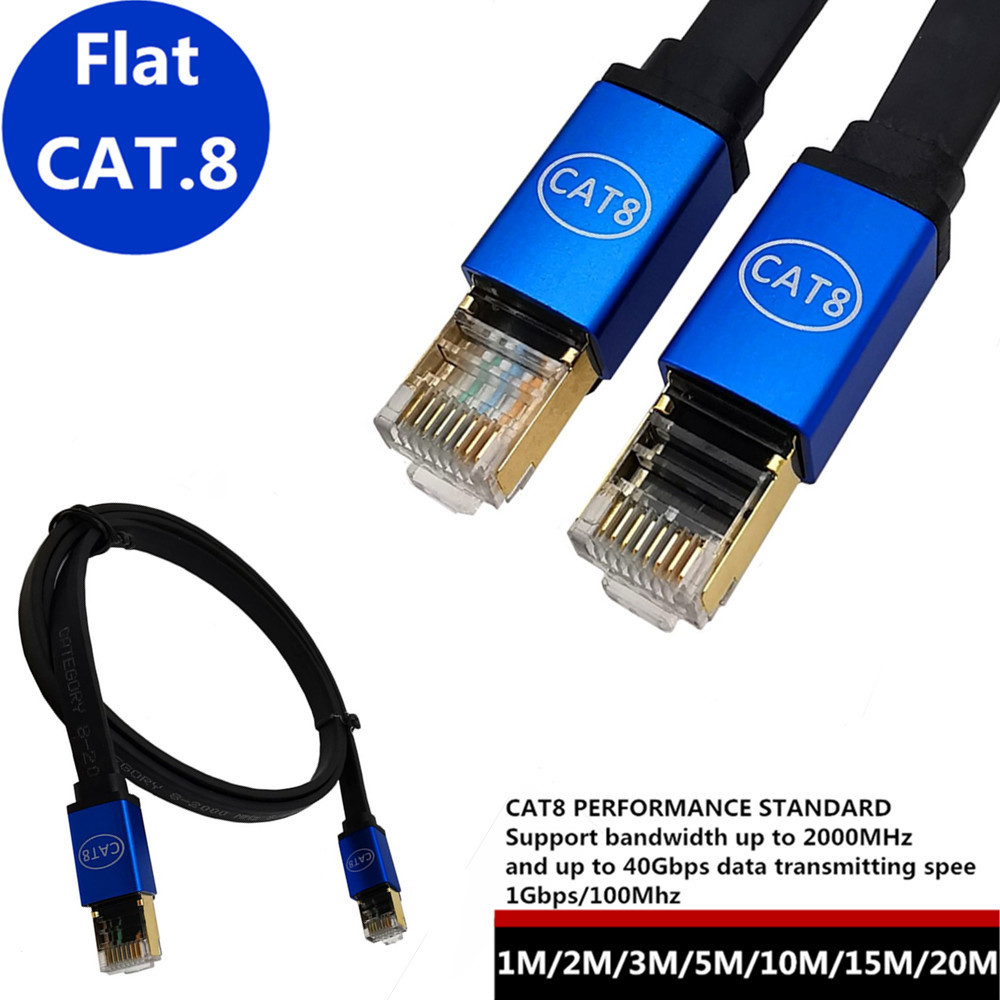 cat8类扁线八类网线屏蔽路由器网络线电脑电视宽带万兆网线