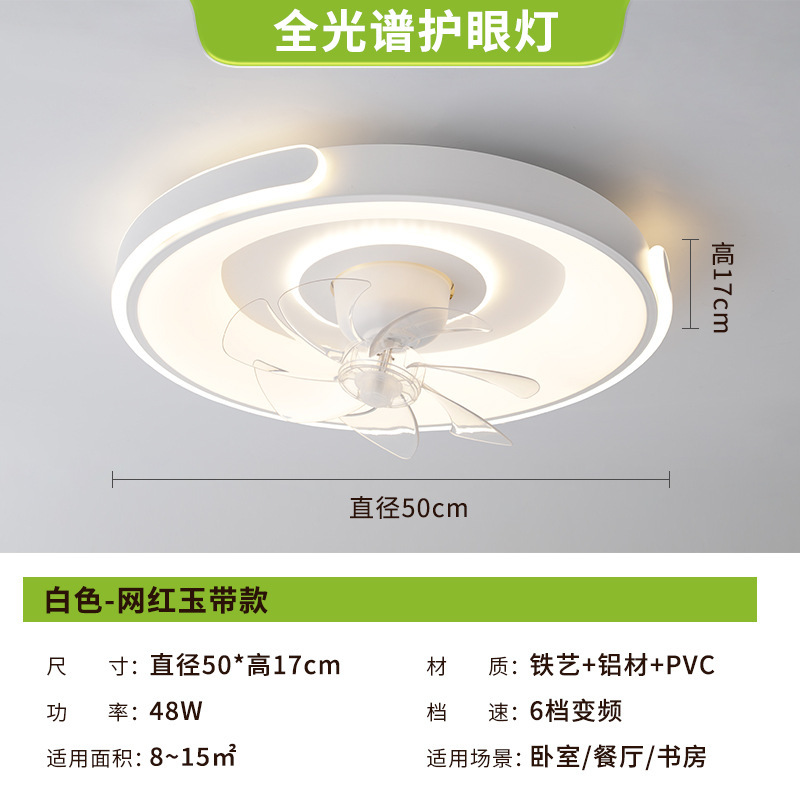 卧室新款风扇灯全光谱护眼吸顶风扇灯简约静音客厅风扇照明一体灯|undefined