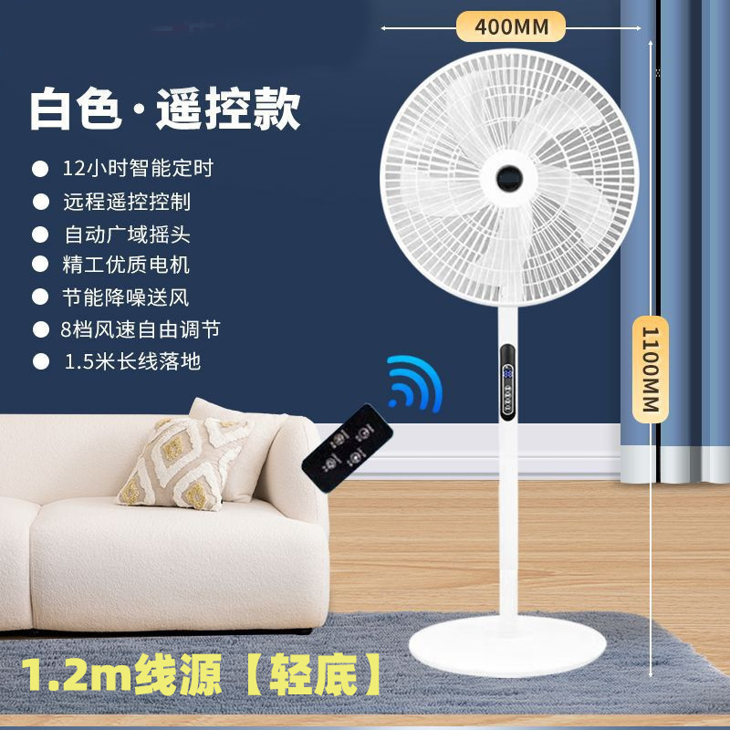 Xianke 扇風機家庭用首振りリモコンテーブルファンサイレント垂直強風ファン寮床ファン|undefined