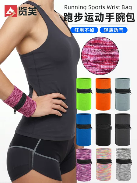 Hot-Selling Foreign Trade Lightweight Running Phone Arm Bag, Sports Wrist Bag with Adjustable Zipper, Colorful Nylon Key Storage Pouch