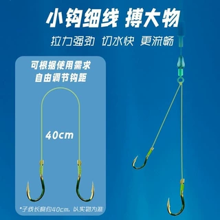 大力马子线双钩成品极细PE线钩曲柄钩伊势尼无刺新关东鲫鱼鲤鱼草