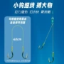 大力马无刺成品双钩pe线