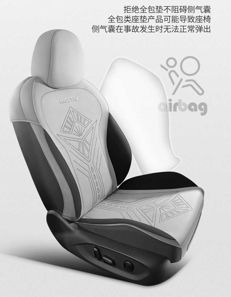 2625 Volkswagen Magotan Seat Cushion B8 Special Seat Cushion Four-Season Car Seat Cover Zhongxiang Model Car Suede Leather Seat Cover