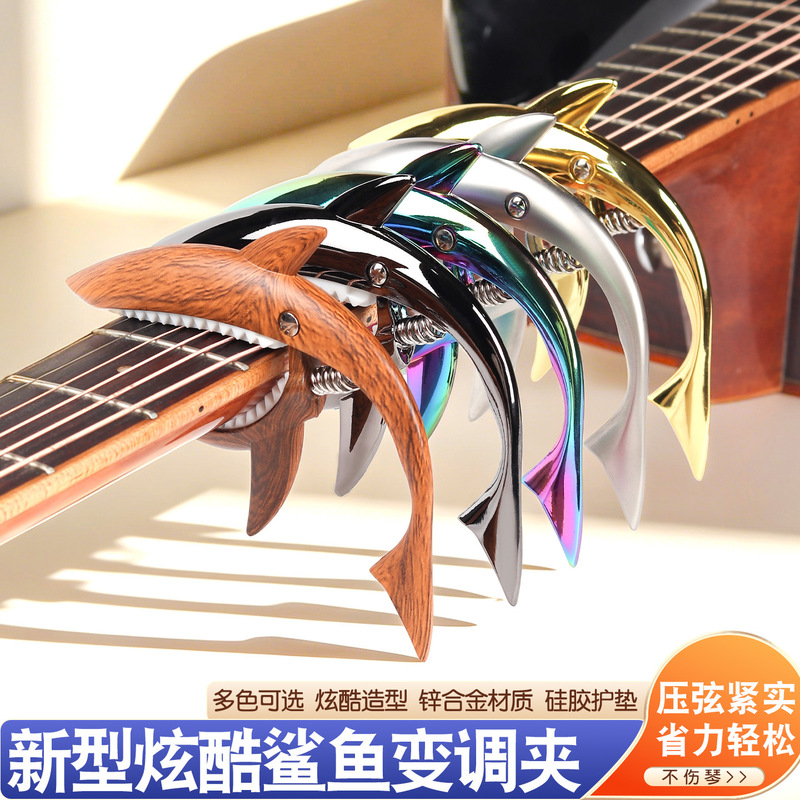 Shark-Style Capo for Acoustic Guitar, Electric Guitar Capo, Universal Metal Clip Tuner