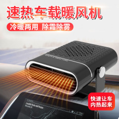 新型高出力車載ヒーター、車用暖房機、急速加熱、冬の車内除雪・霜取り