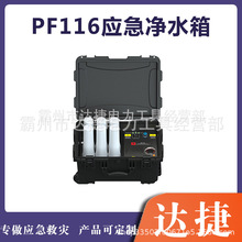 PF116늄��B�ŞVˮ����yʽ������ˮ��̫��ܳ��Ұ��Ȟă�ˮ�C