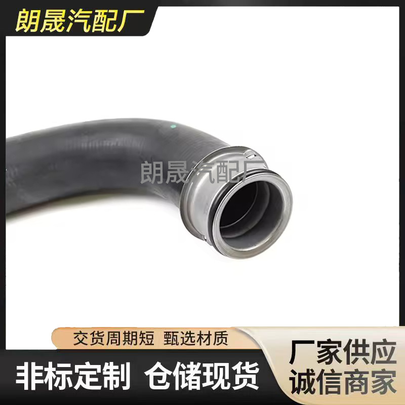 Suitable for Mercedes-Benz E-Class W211 S211 Engine Radiator Cooling Fluid Pipe Hose A2115010382