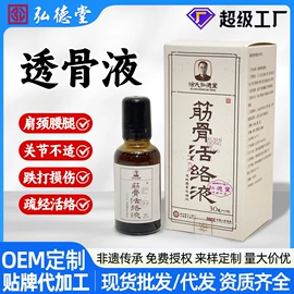 保健护具;身体护理套装;保健器具配件