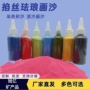多色计时直发掐丝桌摆