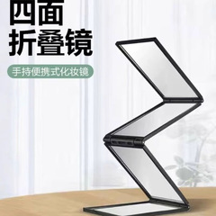 多機能四面折りたたみ鏡、自分で髪を切るための後頭部鏡、携帯用伸縮式化粧鏡、手持ち鏡