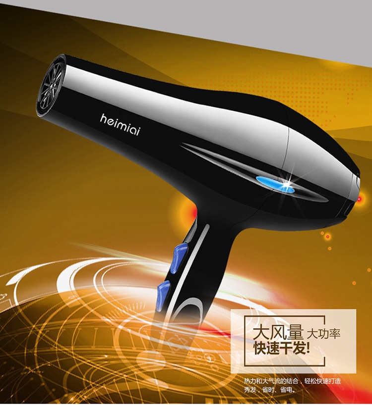 美规8020吹风机（国外插头）