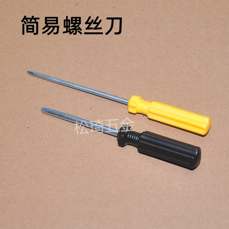 Simple screwdriver