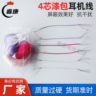 �����������^մ�a2/4о���C���ȼ��~����4оPE������h�������