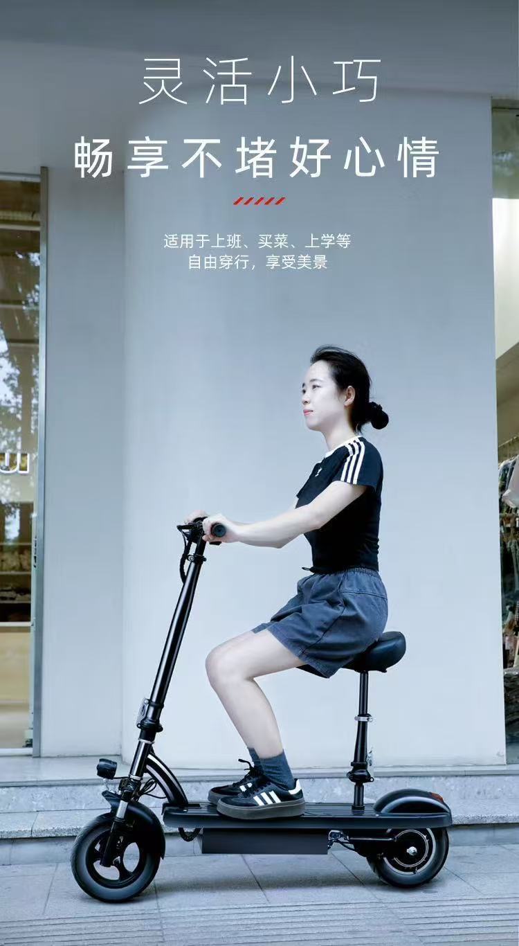 10-inch Folding Electric Scooter Mount Two-wheeled Electric Car Small Car Convenient Battery Car for Adults