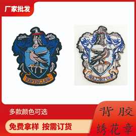 厂家定制刺绣布贴制服定制胸章热熔胶工作服织唛章定做