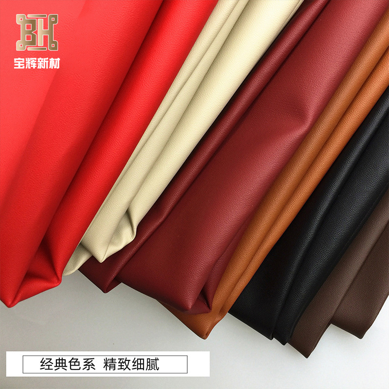 经典鱼鳞底pvc皮革针孔纹 汽车革R8球纹沙发皮套内饰人造革