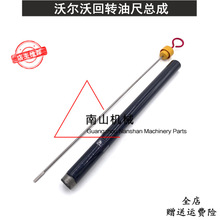 �֠���EC120/210/240/290B/300D/350D���D�R�_�ͳ��׹ܿ����ھ�C