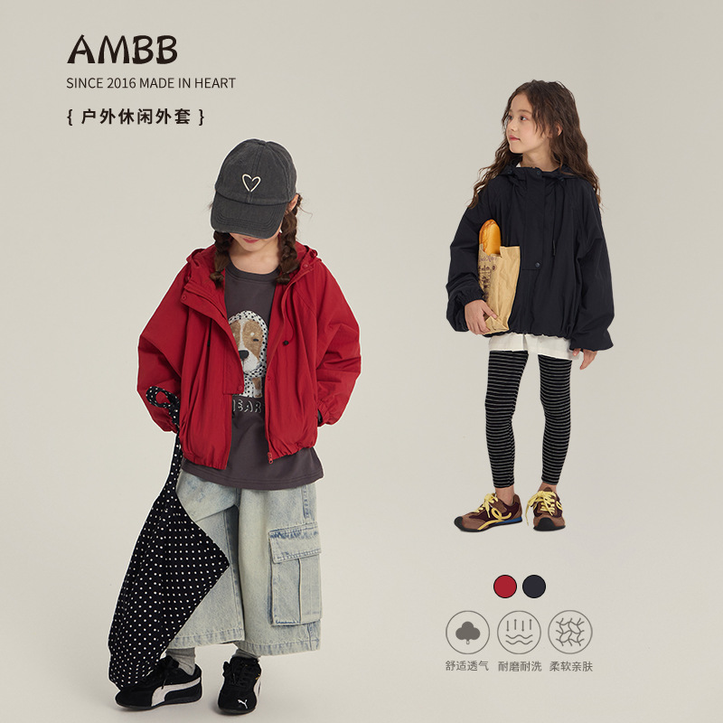 艾摩贝贝男女童休闲连帽夹克外套2025秋新款儿童百搭户外冲锋衣潮